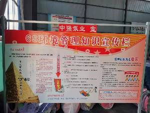 XBD消防泵厂区展示